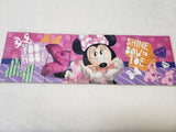 Minnie Mouse Wooden Puzzle Set- 7 Puzzles
